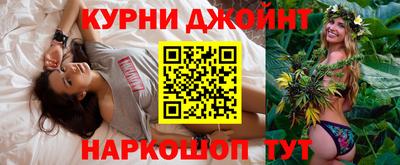 соль курить ск Волжский