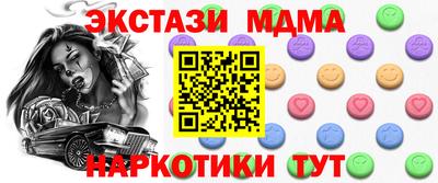 спайс Кандалакша