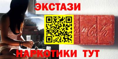 спайс Кандалакша