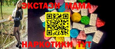мяу мяу мука Канаш