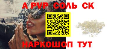 каннабис Волжск