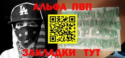 кокаин колумбия Волгодонск