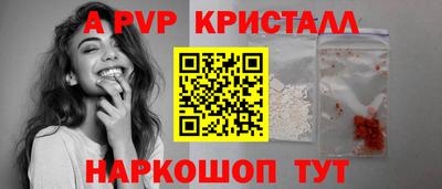 соль курить ск Камышлов