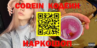 спайс Кандалакша