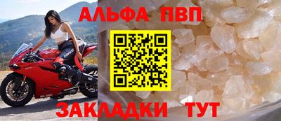 мяу мяу мука Канаш