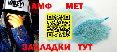 мяу мяу мука Канаш
