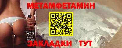 спайс Кандалакша