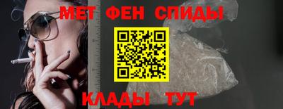 спайс Кандалакша