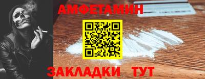 мяу мяу мука Канаш
