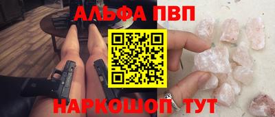 соль курить ск Камышлов