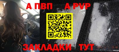 каннабис Волжск