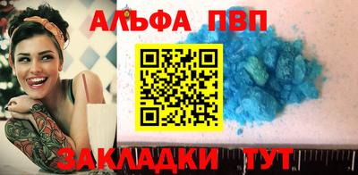 каннабис Волжск