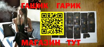 каннабис Волжск