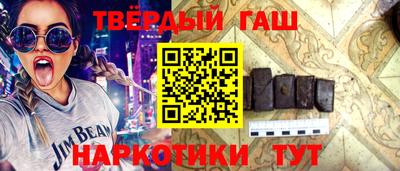 соль курить ск Волжский