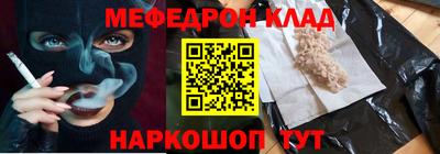 каннабис Волжск