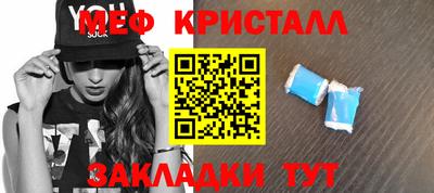 спайс Кандалакша