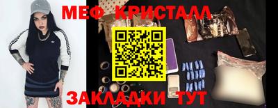 соль курить ск Камышлов
