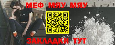 соль курить ск Волжский