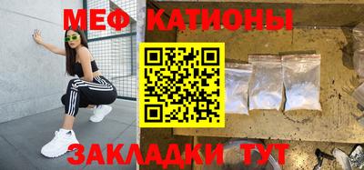 соль курить ск Волжский