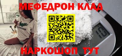 каннабис Волжск