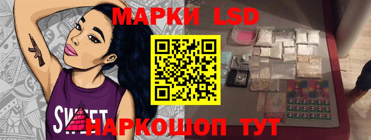 Лсд 25 экстази ecstasy  Вход с VPN  Шали  LSD-25 экстази кислота 