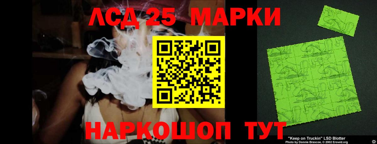 Лсд 25 экстази кислота  Шали  mega онион  LSD-25 экстази ecstasy  Лсд 25 экстази 