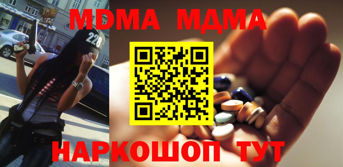 MDMA VHQ Шали