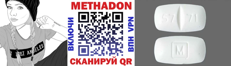МЕТАДОН VHQ kraken Шали цена