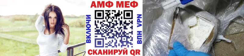 гидра зеркало  Шали  Первитин Methamphetamine 