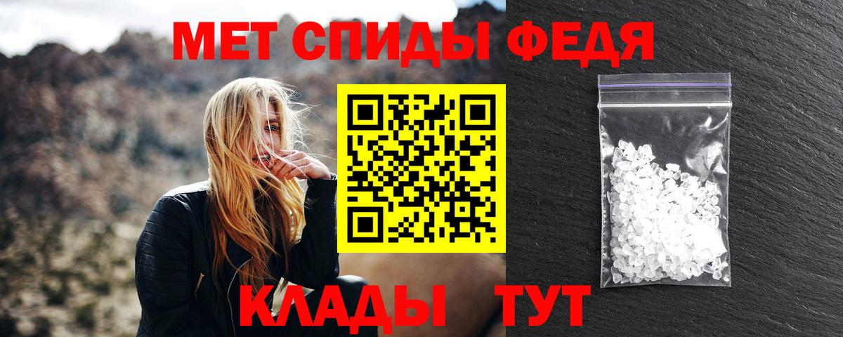 Метамфетамин Methamphetamine Шали