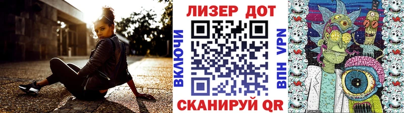 Наркотические марки 1,5мг Шали