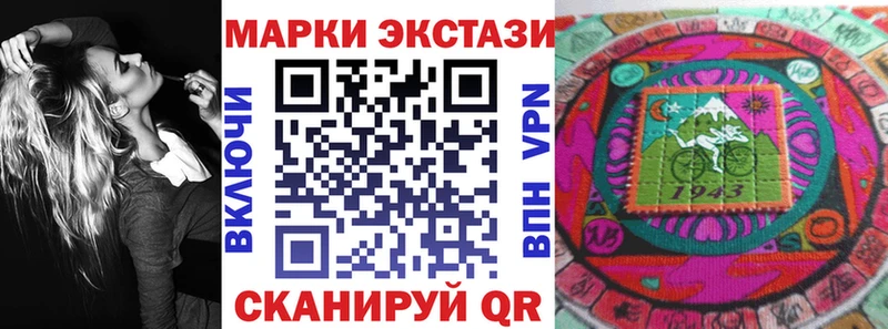 кракен рабочий сайт  Шали  Наркотические марки 1,8мг 