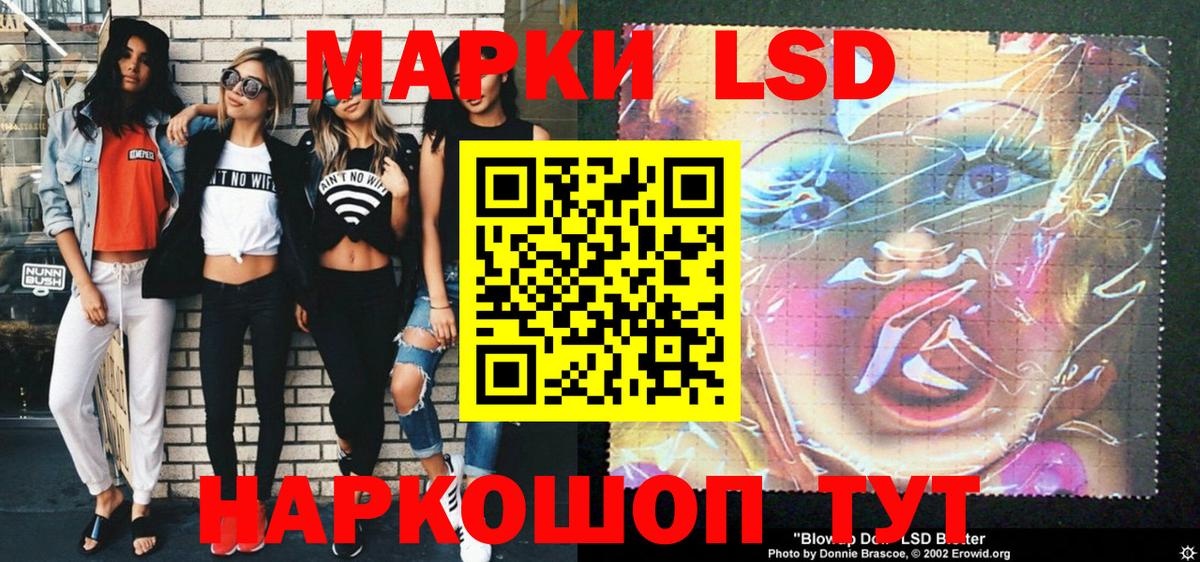 Марки 25I-NBOMe 1,5мг  Марки 25I-NBOMe 1,5мг  Шали 