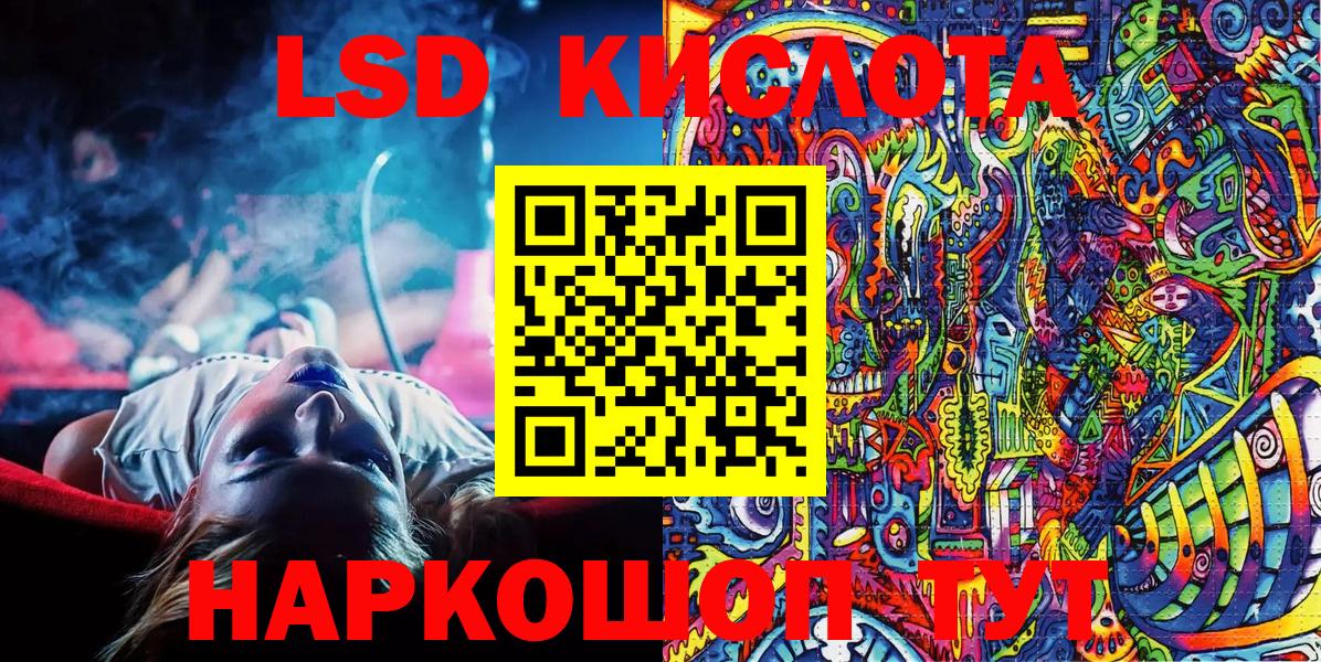 Наркотические марки 1500мкг Шали
