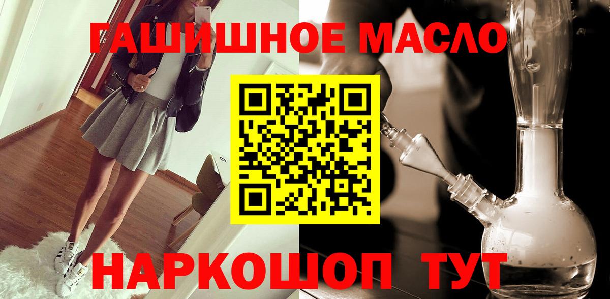 ТГК жижа Шали