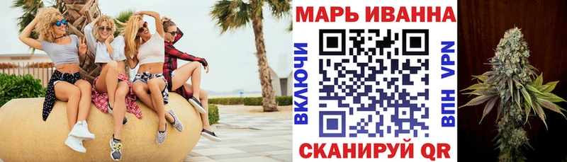 Каннабис VHQ  дарнет шоп  Шали 