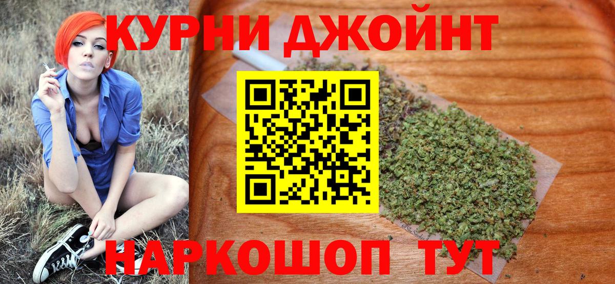 Каннабис AK-47 Шали